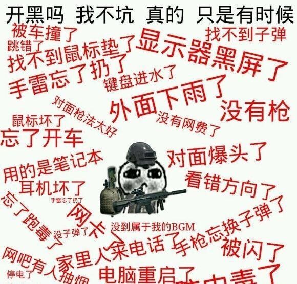 开团吗？我不坑，真的，只是有些时候