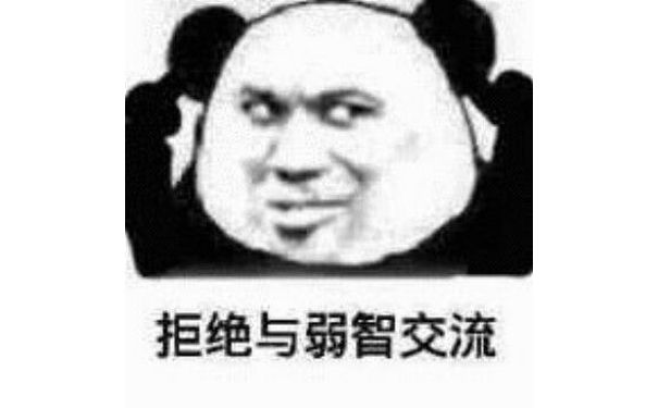 不敢看