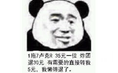 卢克