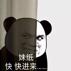 妹纸快快进来