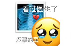 看过医生了没事的宝(心碎了)