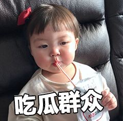 吃瓜群主（罗熙）