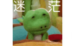 迷茫 - 蛙蛙表情包系列