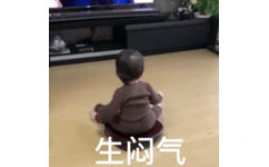 生闷气 GIF 动图表情包