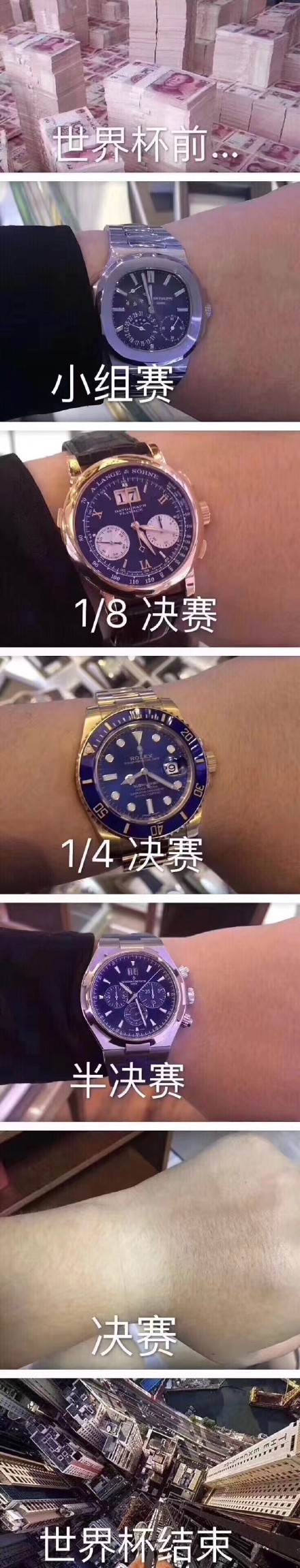 世界杯前小组赛18决赛1/4决赛半决赛决赛世界杯结束 - 足球必须反着买！买球买强队，天台去排队！