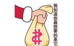 我知道你最想要 的是它（钱钱钱钱Money Money Money） - 你这个贪心的小碧池