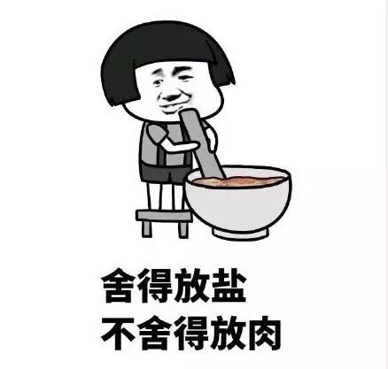 舍得放盐 不舍得放肉 - 食堂伙食你尝过吗？？