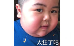 太狂了吧（网红印尼小胖几BabyJrsugiantoTATAN）