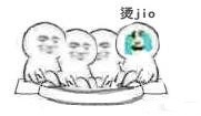 烫脚jio - 这个挺可爱的，有机会一起泡脚