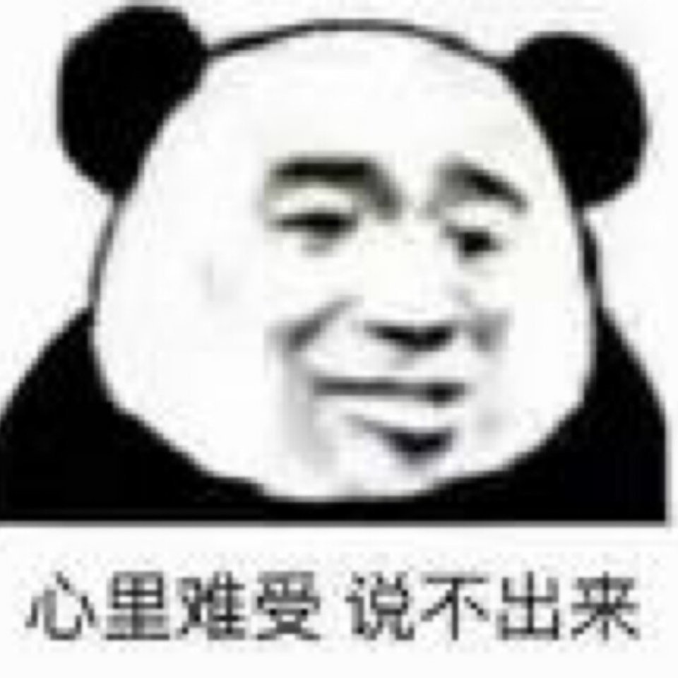 心里难受说不出来