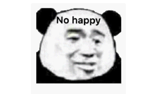 no happy 熊猫头没有快乐