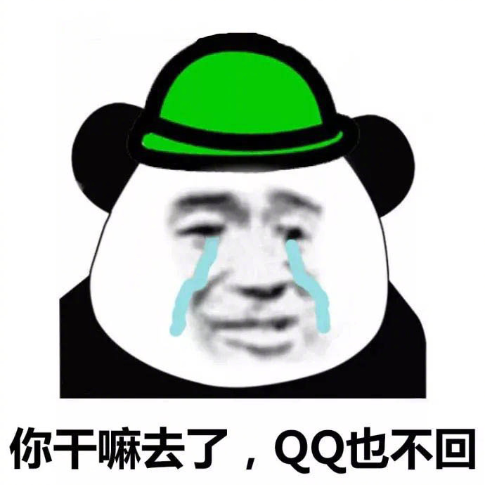 你干嘛去了,QQ也不回 - 晚上别出去跑步了，我买跑步机给你