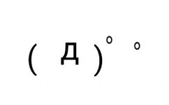 颜文字动态表情包 - 颜文字动态表情包