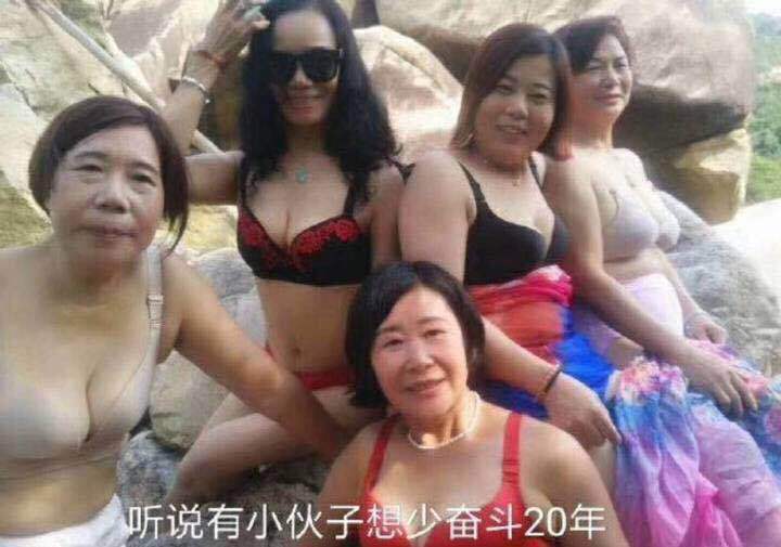 听说有小伙子想少奋斗20年 - 你们要的富婆表情包