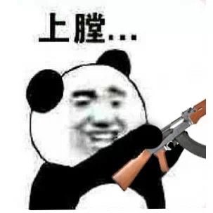 上膛(AK47)