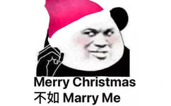 Merry  Christmas 不如 Marry Me