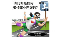  - 超多emoji阴阳怪气表情包 ​