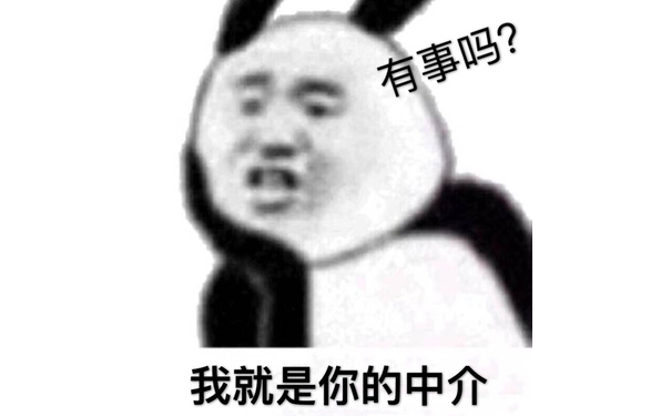 有事吗？我就是你的中介 - 波妞和宗介的表情包