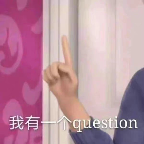 我有一个question