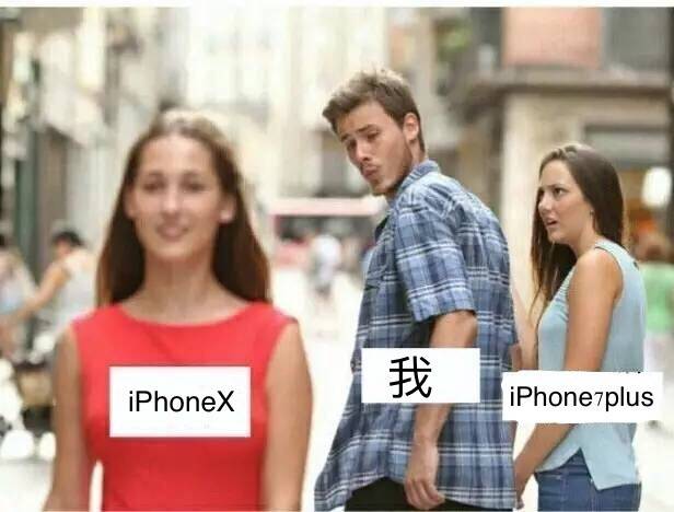 我 iPhone 7plus iPhone X - iPhone X，拿去战斗吧