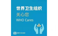 世界卫生组织关心您WHO Cares 世界卫生组织 - 近期斗图表情包精选-2020/12/21
