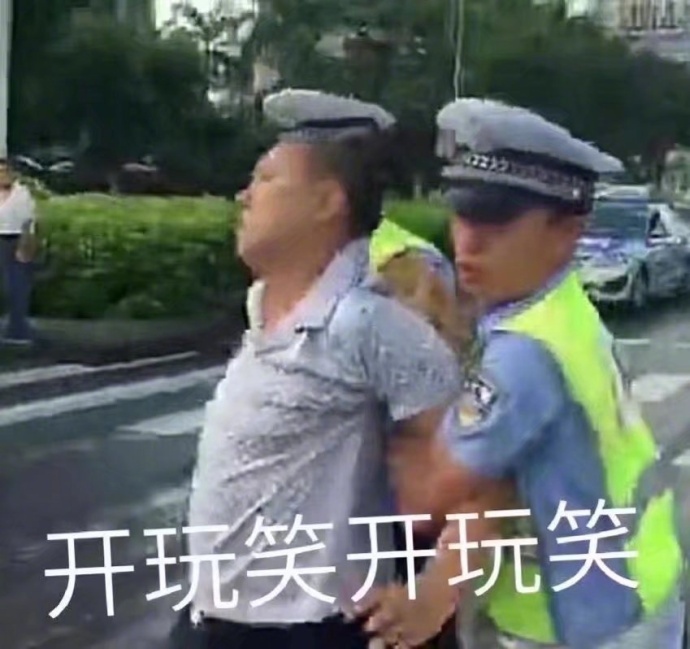 开玩笑开玩笑的，交警大哥！ - 海口尬舞哥，一言不合就尬舞