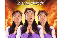 2019 666（燕小六） - 武林外传专场新年表情包