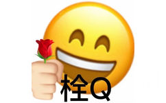 栓Q(3Q 小黄脸谢谢表情包)