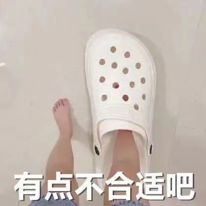 有点不合适吧