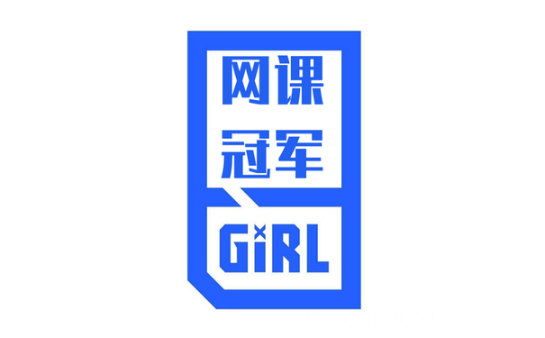 网课冠军GIRL - 青春有你头像系列