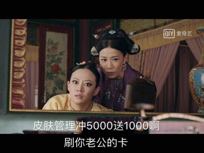 皮肤管理充5000送1000啊，刷你老公的卡 - 佘诗曼大概是开后宫护肤美容会所的吧