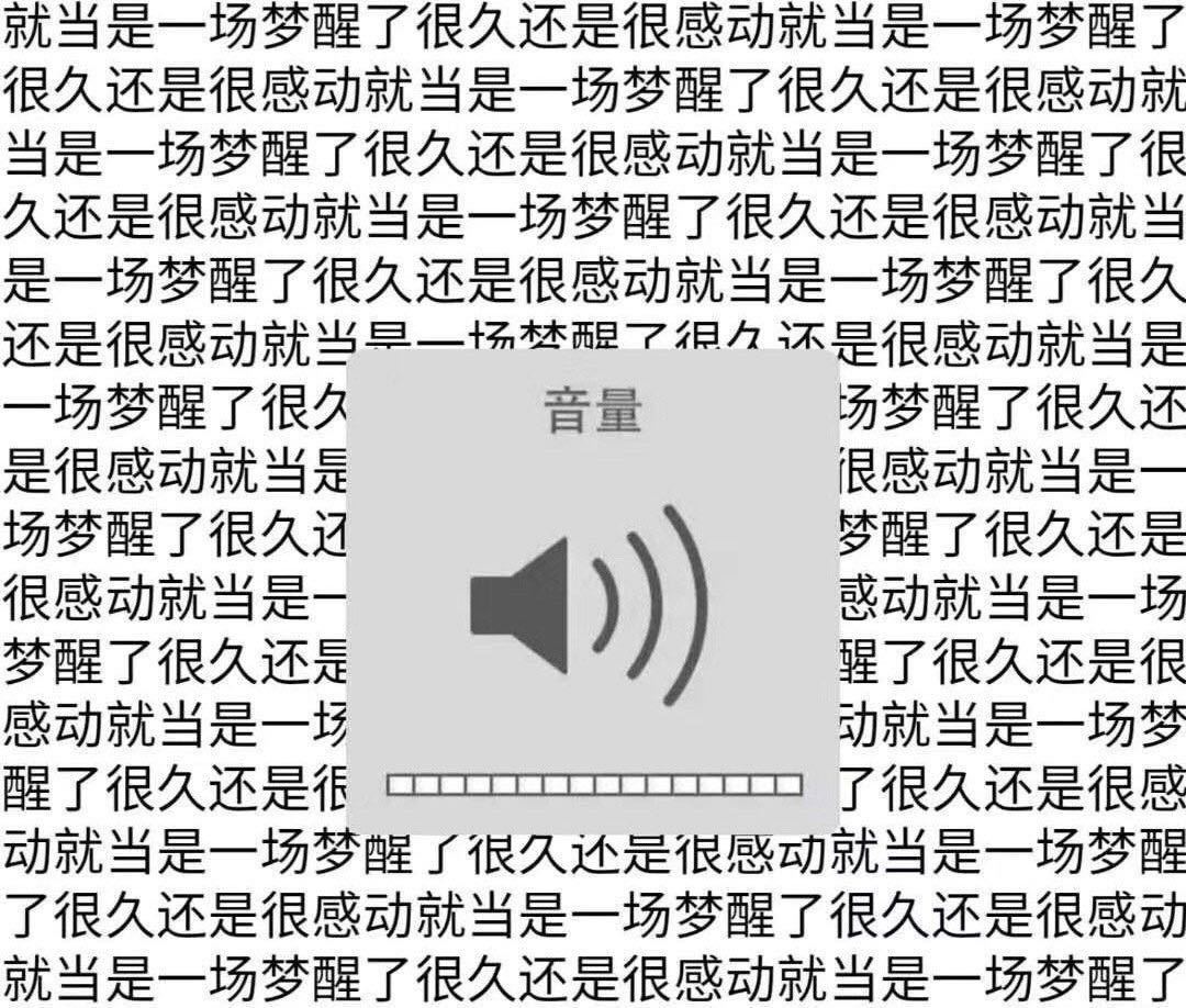 就当是一场梦醒了很久还是很感动就当是一场梦醒了很久还是很感动就当是一场梦醒了很久还是很感动就当是一场梦醒了很久还是很感动就当是一场梦醒了很久还是很感动就当是一场梦醒了很久还是很感动就当是一场梦醒了很久还是很感动就当是一场梦醒了很久还是很感动就当早一场林了很久还是很感动就当是一场梦醒了很久音量场梦醒了很久还是很感动就当是很感动就当是场梦醒了很久还梦醒了很久还是很感动就当是感动就当是一场梦醒了很久还是醒了很久还是很感动就当是一场动就当是一场梦醒了很久还是很了很久还是很感动就当是一场梦醒了很久还是很感动就当是一场梦醒了很久还是很感动就当是一场梦醒了很久还是很感动就当是一场梦醒了很久还是很感动就当是一场梦醒了