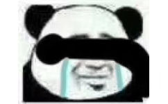 熊猫头捂眼哭泣 - 一组流泪熊猫头