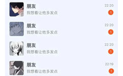 朋友22:20我想看让他多发点1朋友22:20我想看让他多发点1朋友22:20我想看让他多发点1朋友22:19我想看让他多发点1