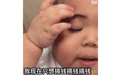 我现在只想搞钱搞钱搞钱s(网红印尼小胖几BabyJrsugiantoTATAN)