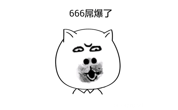 666屌爆了 - 白色猫脸