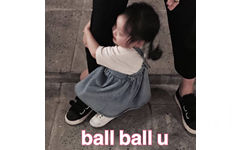 ball ball u