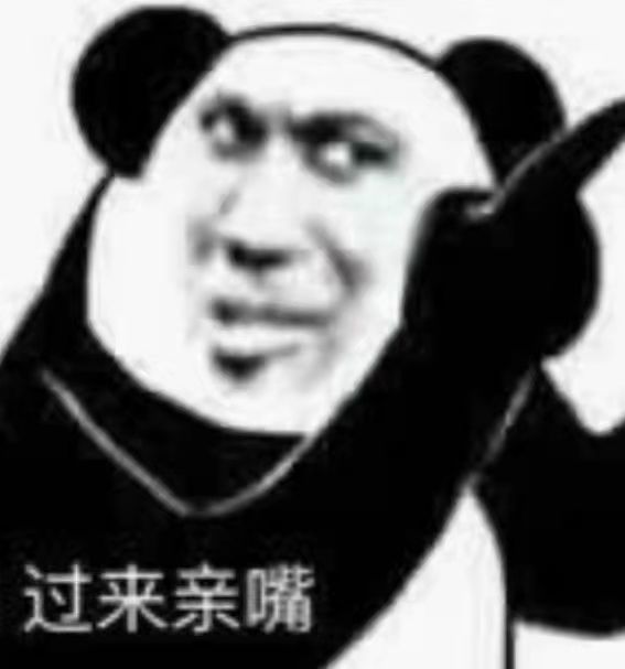 过来亲嘴