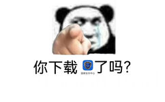 你下载了吗?国家反诈中心