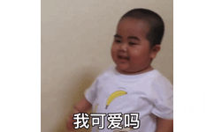 我可爱吗(网红印尼小胖几BabyJrsugiantoTATAN)