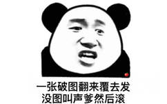 破图翻来覆去发殳图叫声然后滚