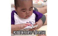 和姐妹们的八卦时间(网红印尼小胖几BabyJrsugiantoTATAN)