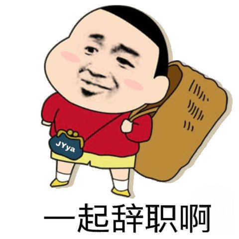 JYya記L阿(蜡笔小新)