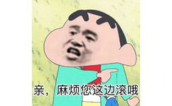 小新表情包