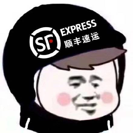 顺丰速运（EXPRESS） - 外卖头像了解一下