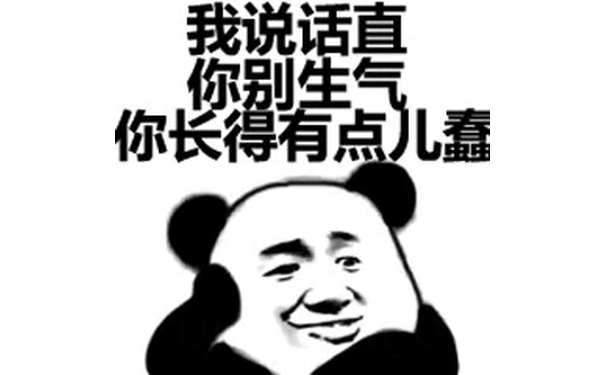 点儿蠢