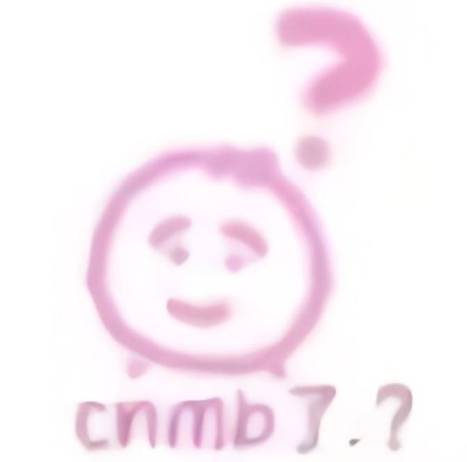 cnmb了.? - 一组粉红粉红的表情包，仙女必备