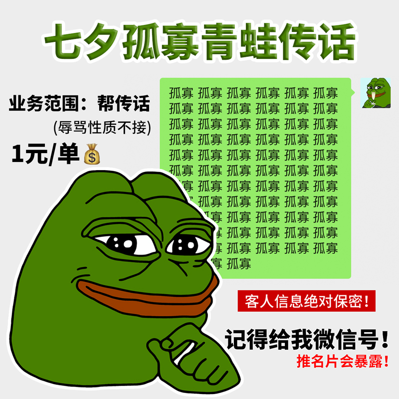 七夕孤寡青蛙传话业务范围:帮传话孤寡孤寡孤寡孤寡孤寡孤寡孤寡孤寡孤寡孤寡孤寡孤寡(辱骂性质不接)孤寡孤寡孤寡孤寡孤寡孤寡孤寡孤寡孤寡孤寡孤寡孤寡1元/单孤寡孤寡孤寡孤寡孤寡孤寡孤寡孤寡孤寡孤寡孤寡孤寡寡孤寡孤寡孤寡孤寡孤寡孤寡孤寡孤寡孤寡孤寡寡孤寡孤寡孤寡孤寡孤寡孤寡孤寡孤寡孤寡孤寡孤寡孤寡寡孤寡客人信息绝对保密!记得给我微信号!推名片会暴露!