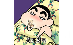 是订阅号 - 为什么我看微信总是这个样子，注定孤独一生么？