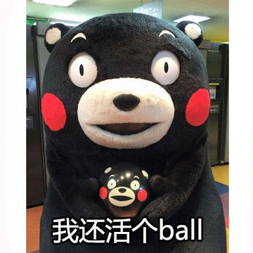 我还活个 ball - 剁手之后的我，真的穷 ​